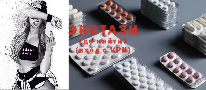 Ecstasy 280 MDMA  купить наркоту  Бикин 